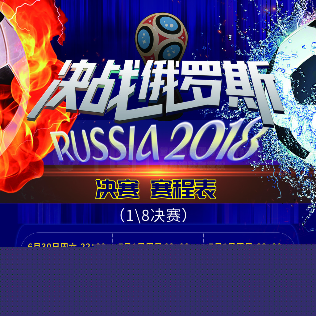 约时